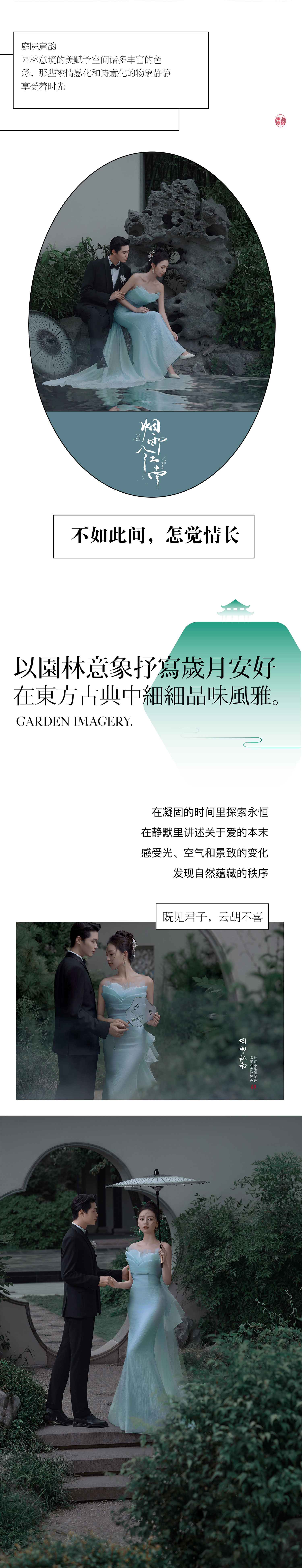 ［送件上門(mén)］定制拍攝 一對(duì)一婚紗攝影+兩天拍攝