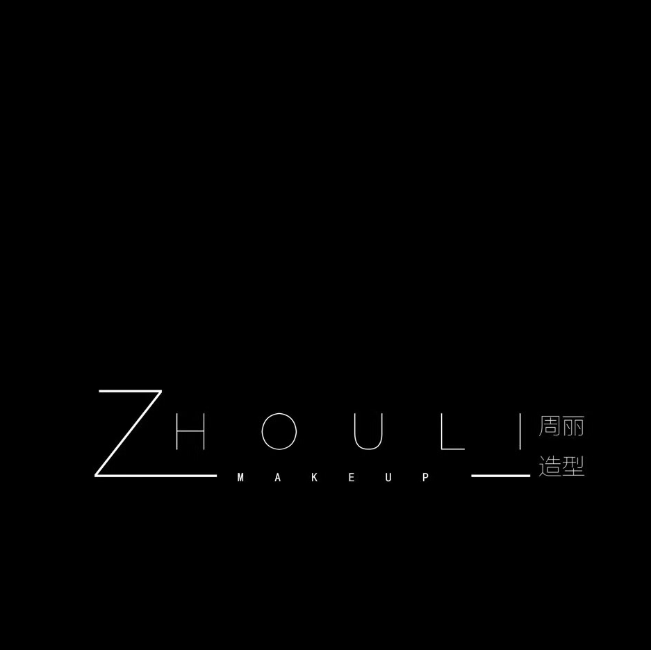 周丽.造型