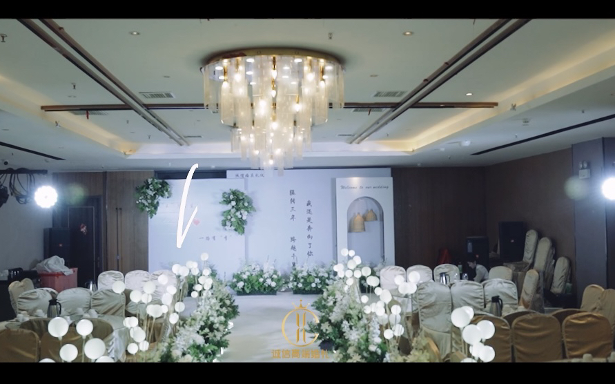 诚信婚庆】酒店白色婚礼场景