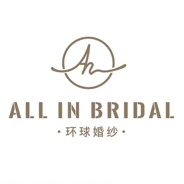 AllinBridal品牌婚纱