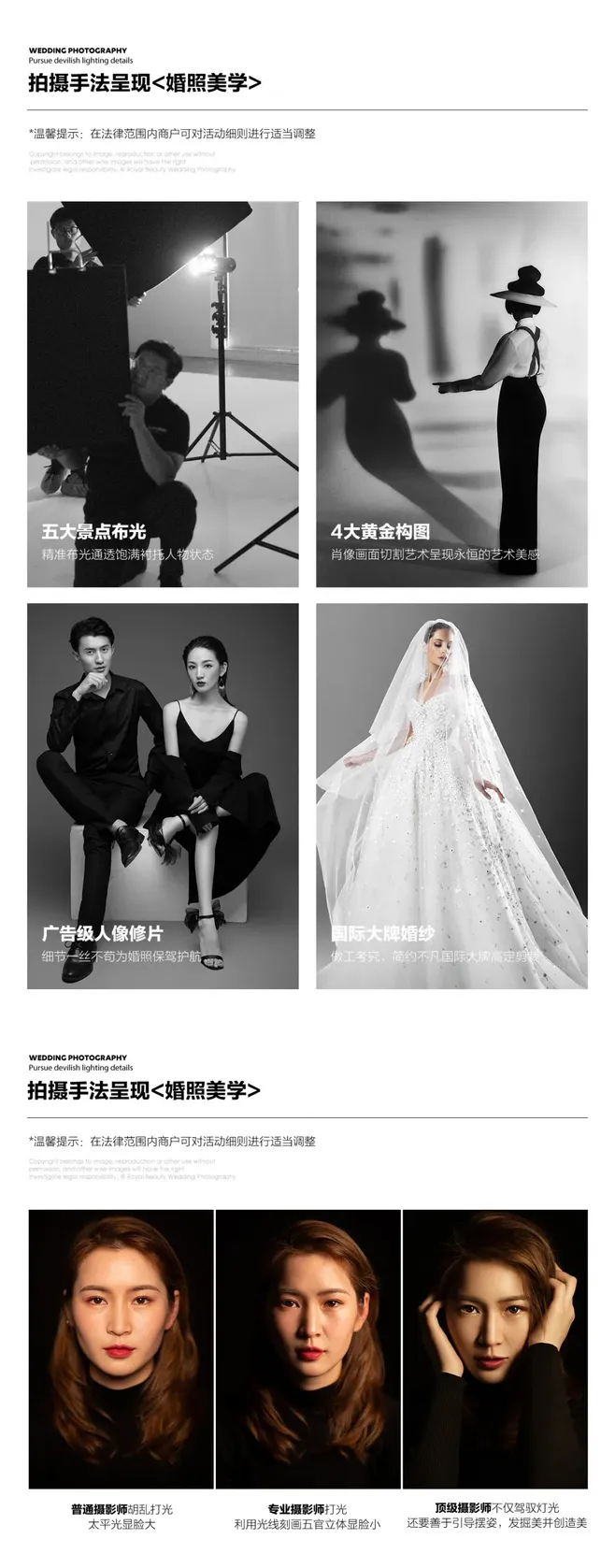 大師匠心之作+研發(fā)團(tuán)隊(duì)+贈(zèng)送20秒微花絮