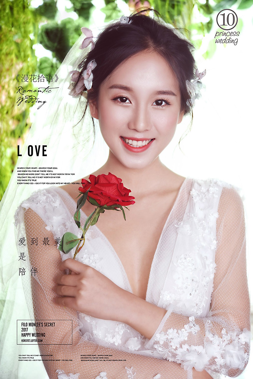 四叶草婚纱摄影(2)