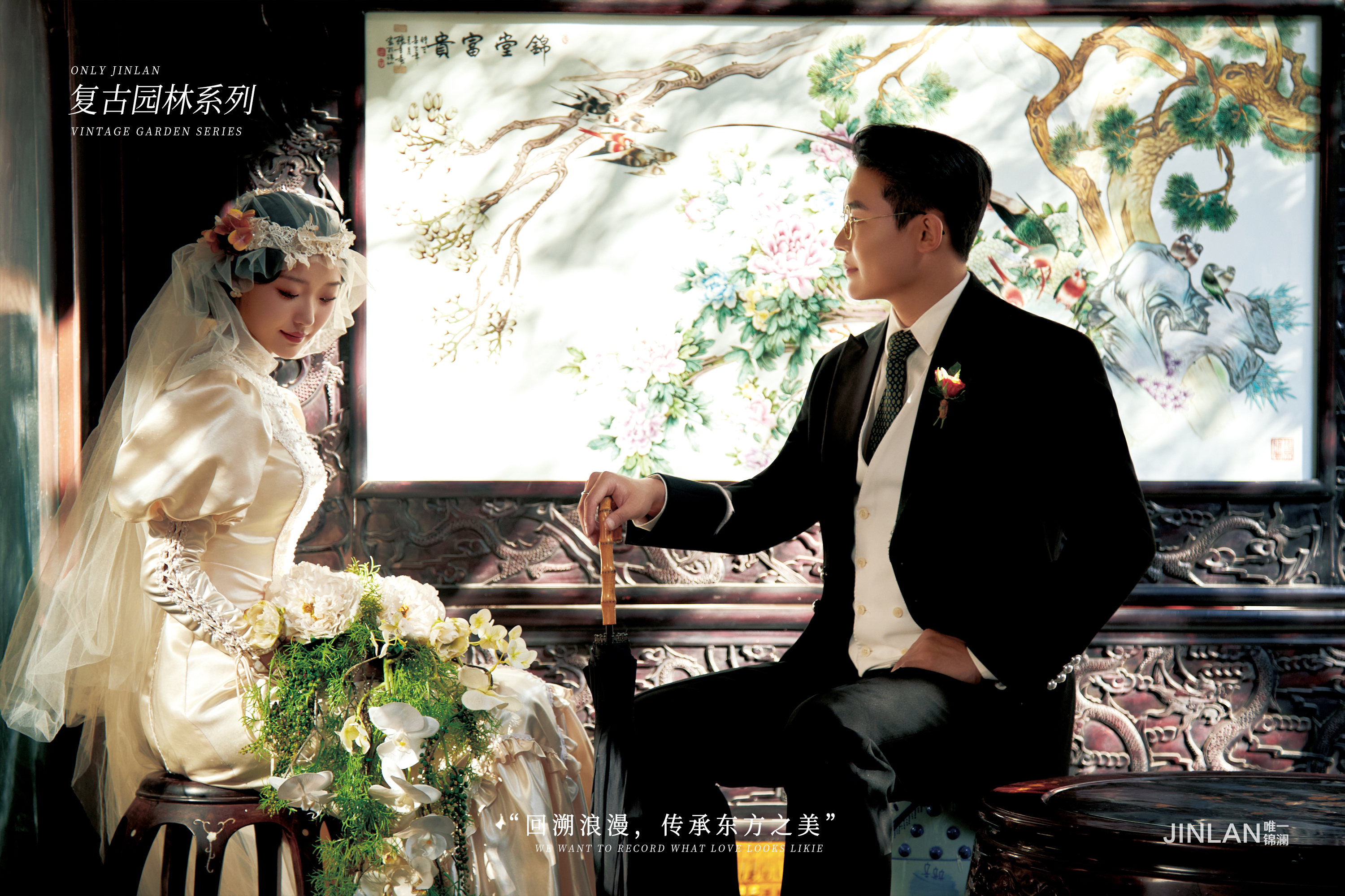 复古 | 内外景双拍 | 汉中婚纱摄影