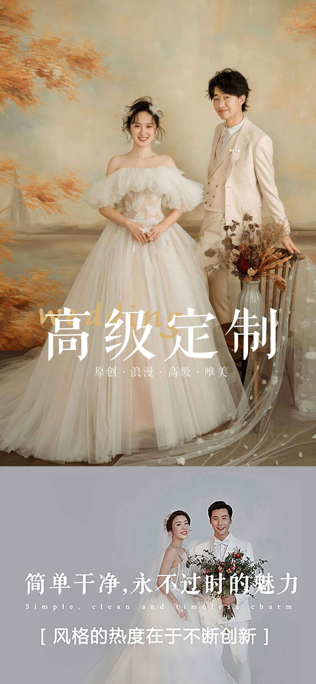 【95后必轻奢】总监掌镜+95后必拍