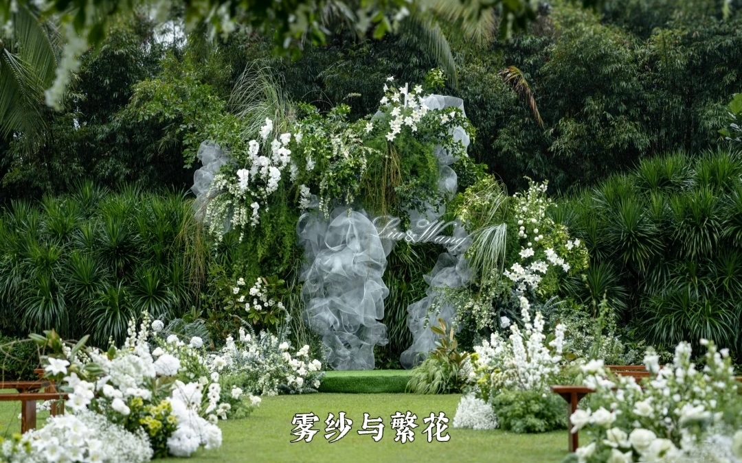 霧紗與繁華|森系婚禮的浪漫