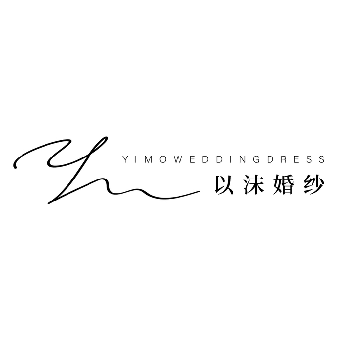 null以沫婚纱礼服