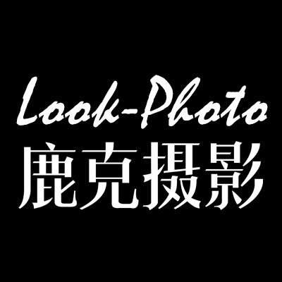 大连鹿克婚纱摄影