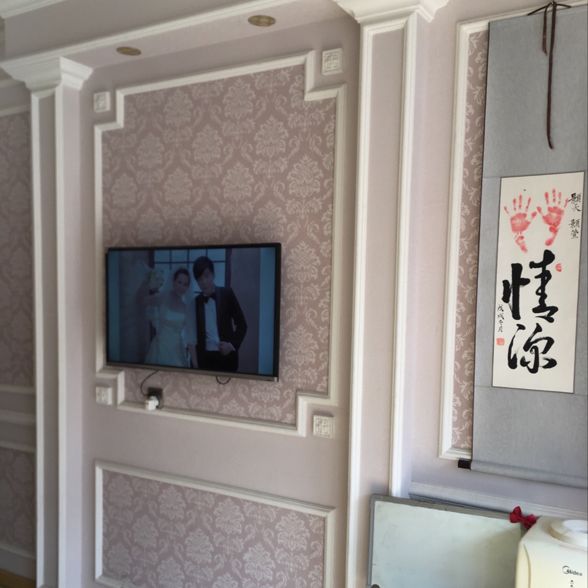 天乐婚礼庆典策划