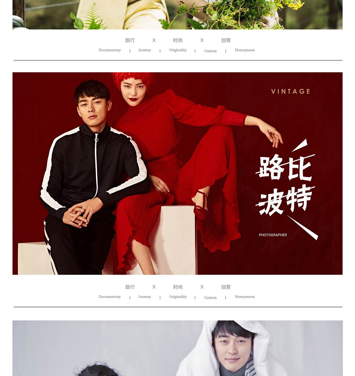 【人气爆款】宜昌婚纱照+好评如潮+千元礼包