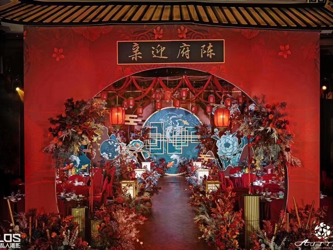 中式婚禮：兩姓聯(lián)姻，一堂締約，良永結(jié)，匹配同稱。