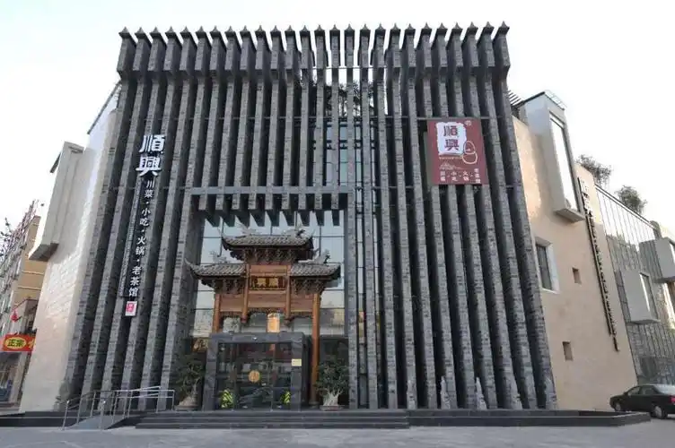 顺兴(西大望路店)