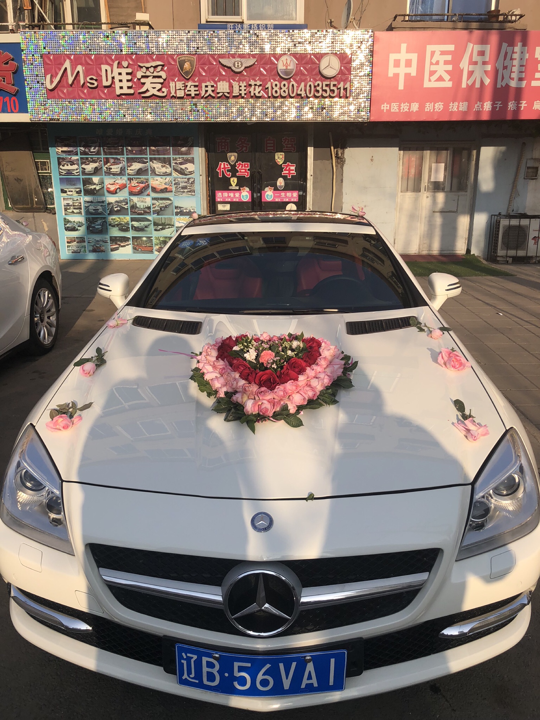 博特婚礼定制
