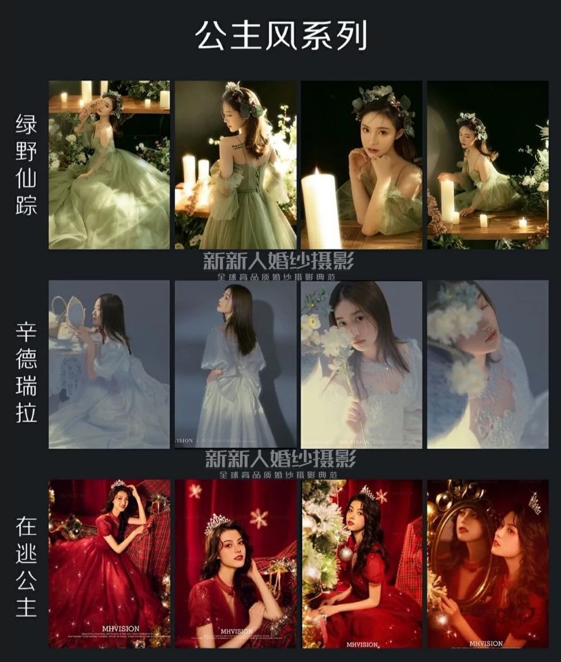 夏季寵粉福利 可拍個人【藝術(shù)、媽咪、寶寶】