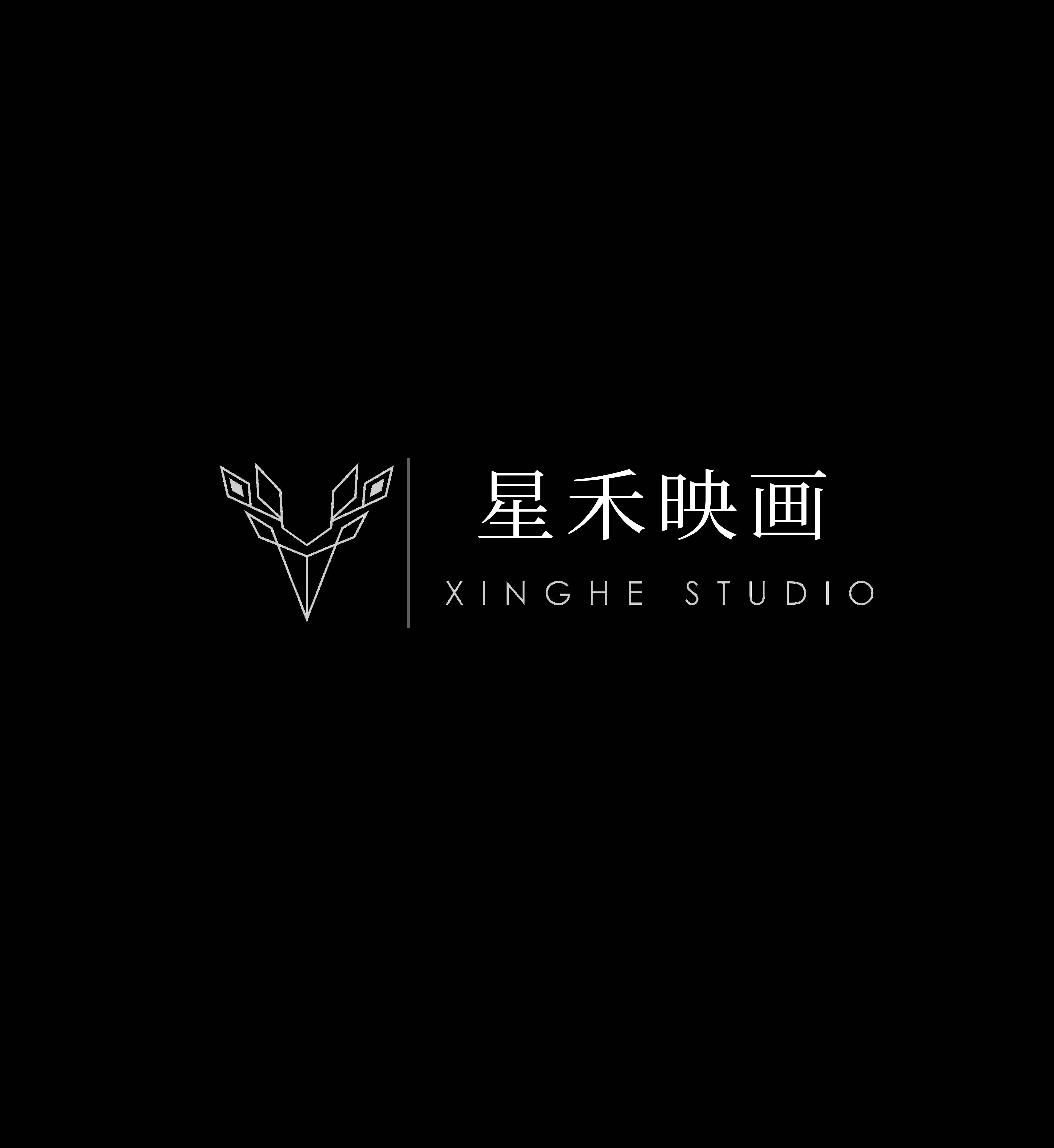 null星禾映画摄影工作室