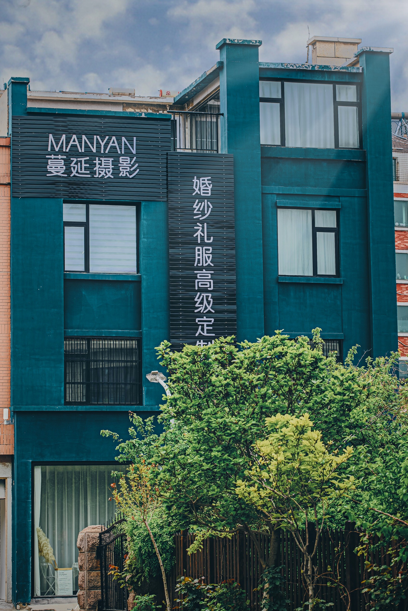 蔓延婚纱摄影