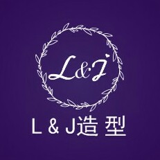 L&J美妆婚纱馆