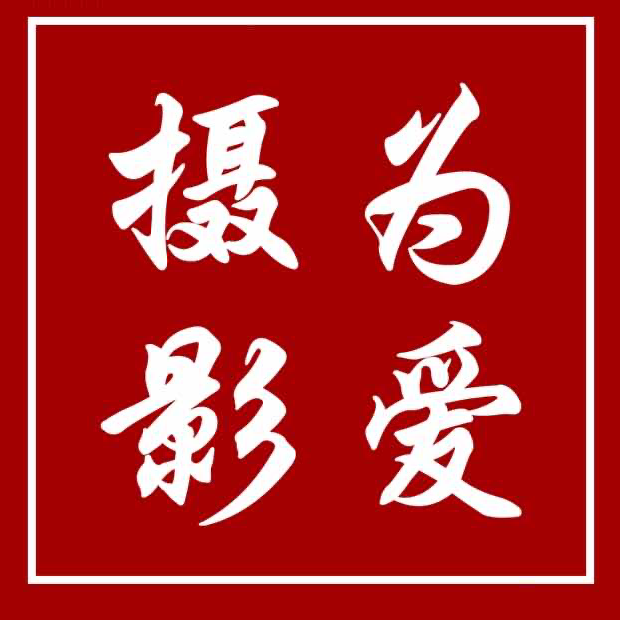 为爱私人订制婚纱写真