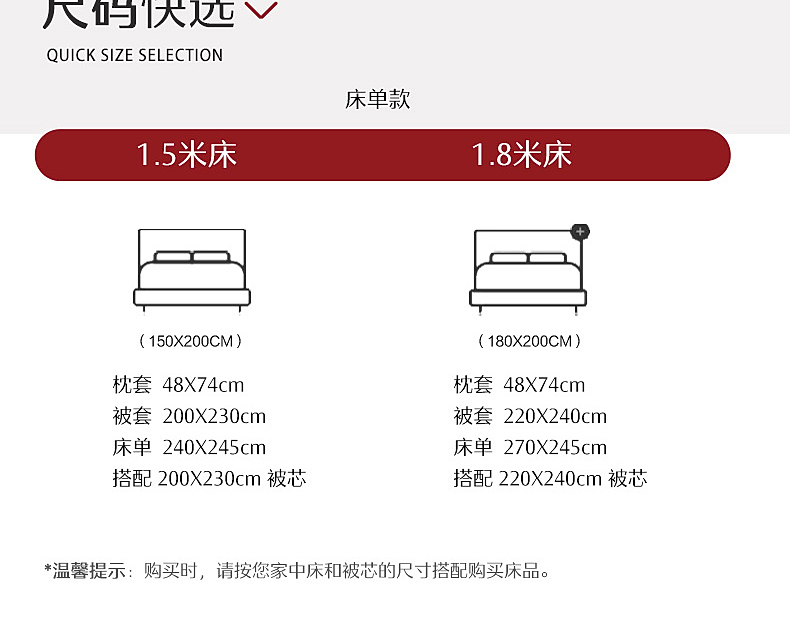 【水星家纺】素色提花涤棉百合花瑞婚礼床品四件套