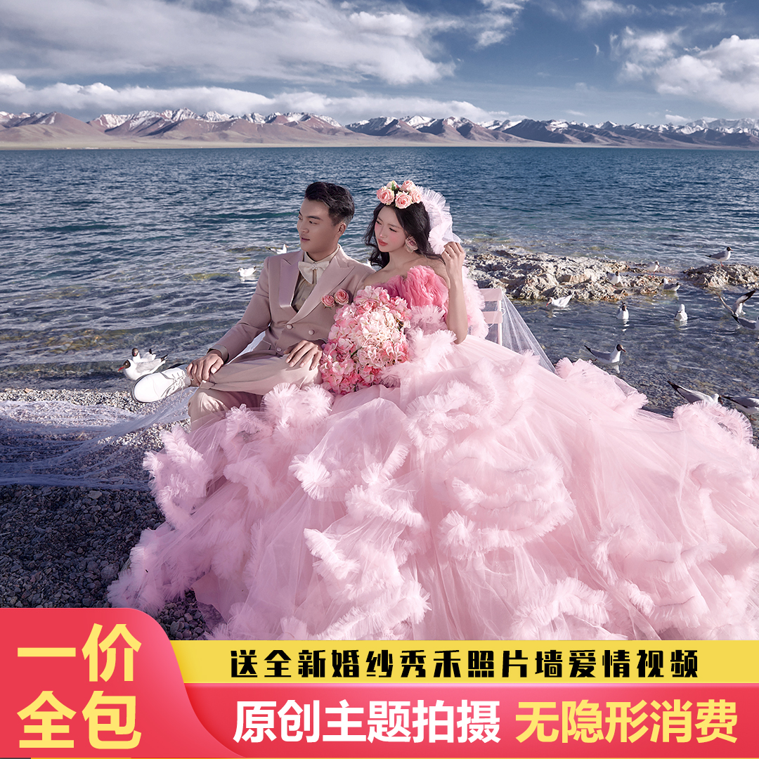 轻奢：纳木错+羊湖+卡若拉雪山日照金山+市区路线