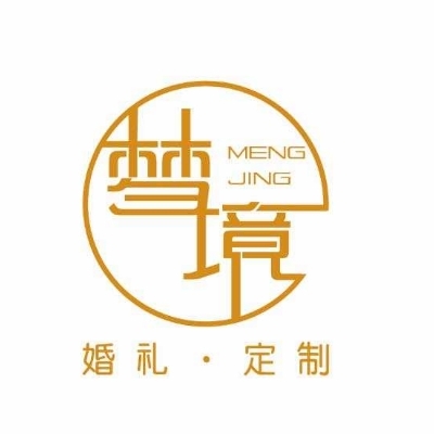 null信阳梦境婚礼