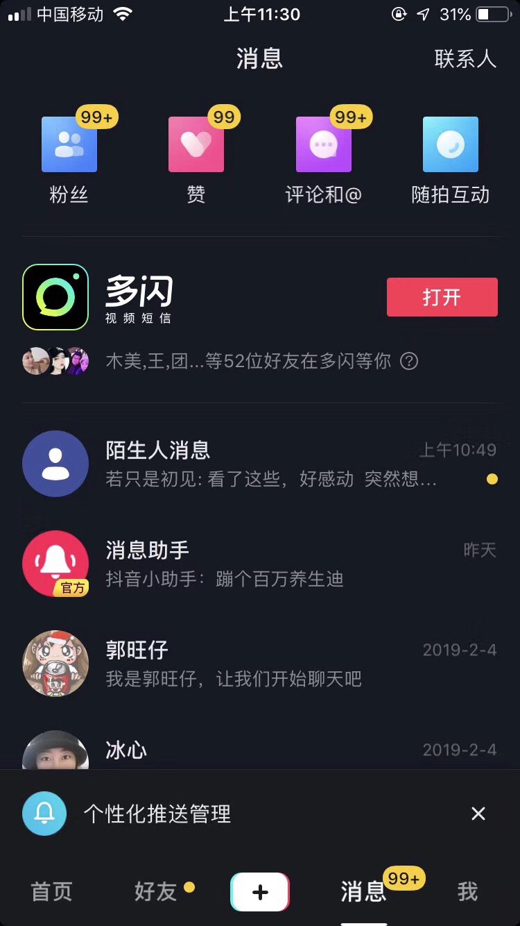 辽宁备婚群，资源共享，起讨论