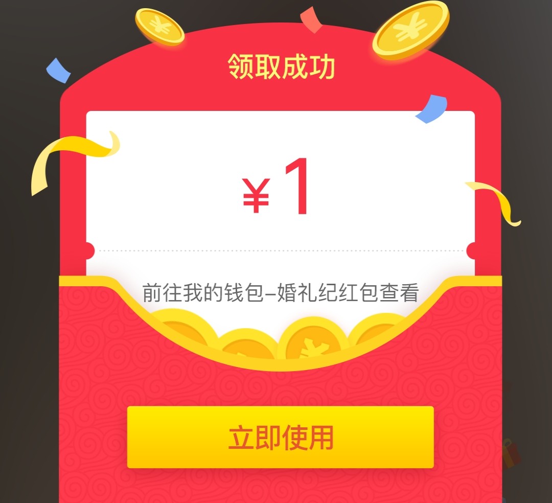 测试黛玛婚礼策划啊啊啊啊