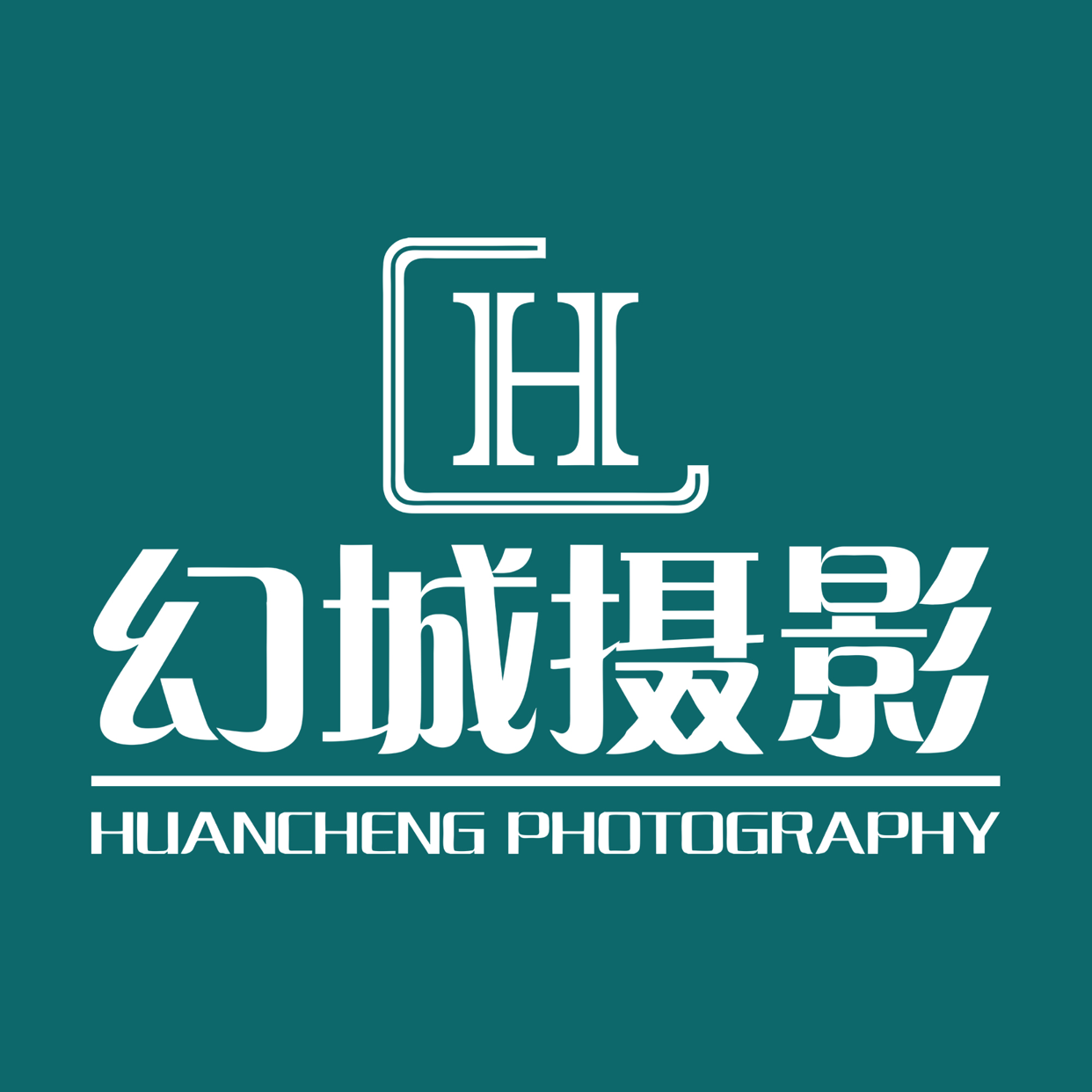 幻城摄影工作室