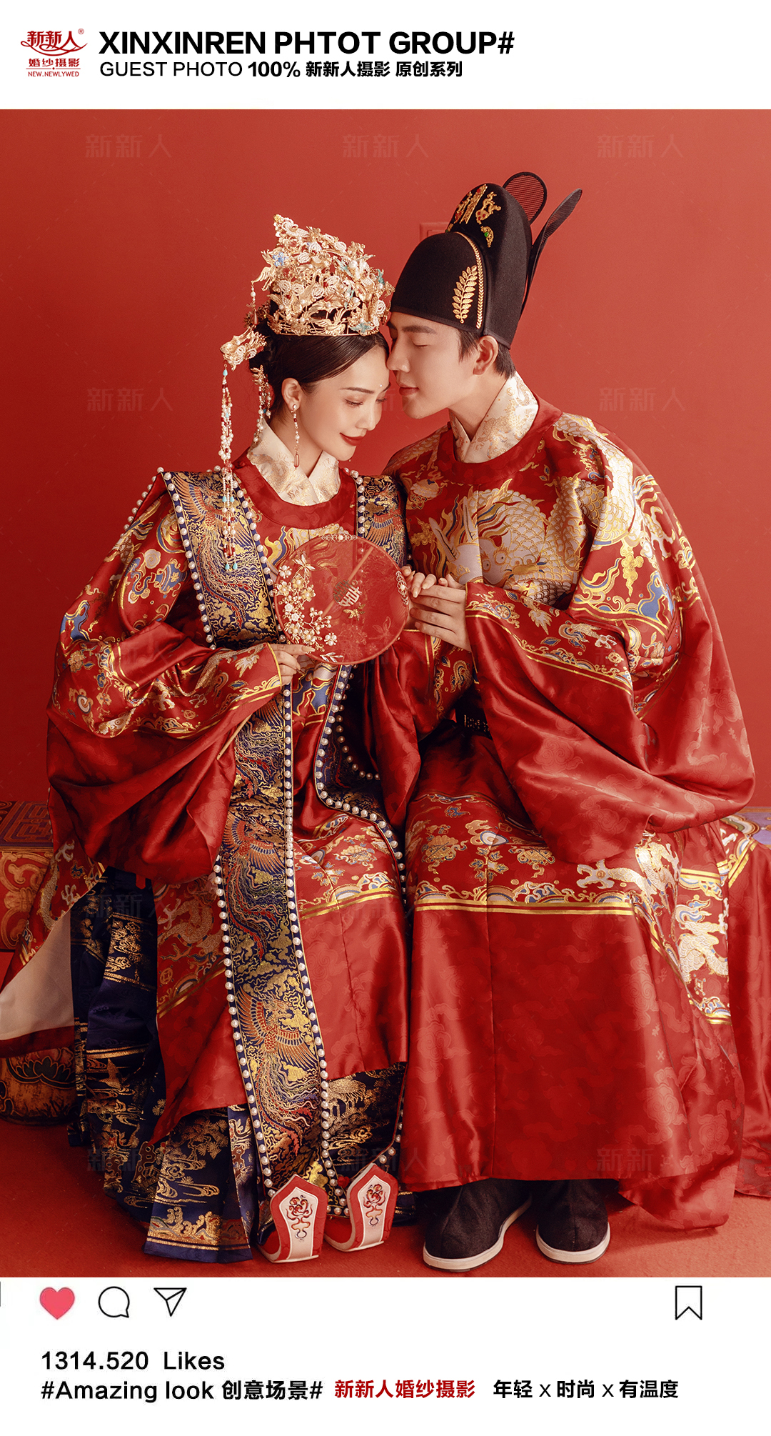 經(jīng)典必拍三生三世漢服 中式婚紗照/畢城巴蜀爆款
