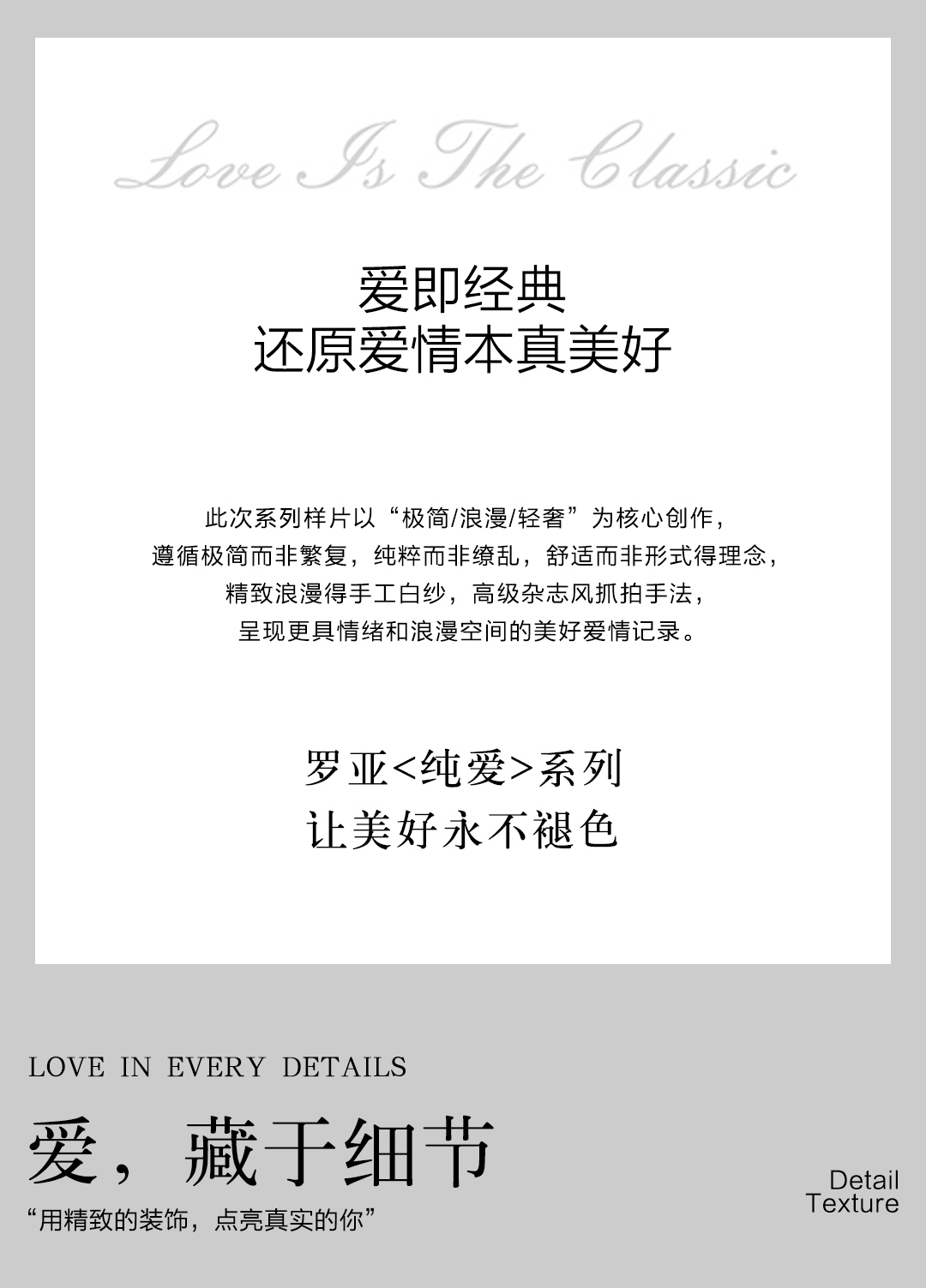 婚紗攝影/輕奢定制+視頻花絮/純愛特惠