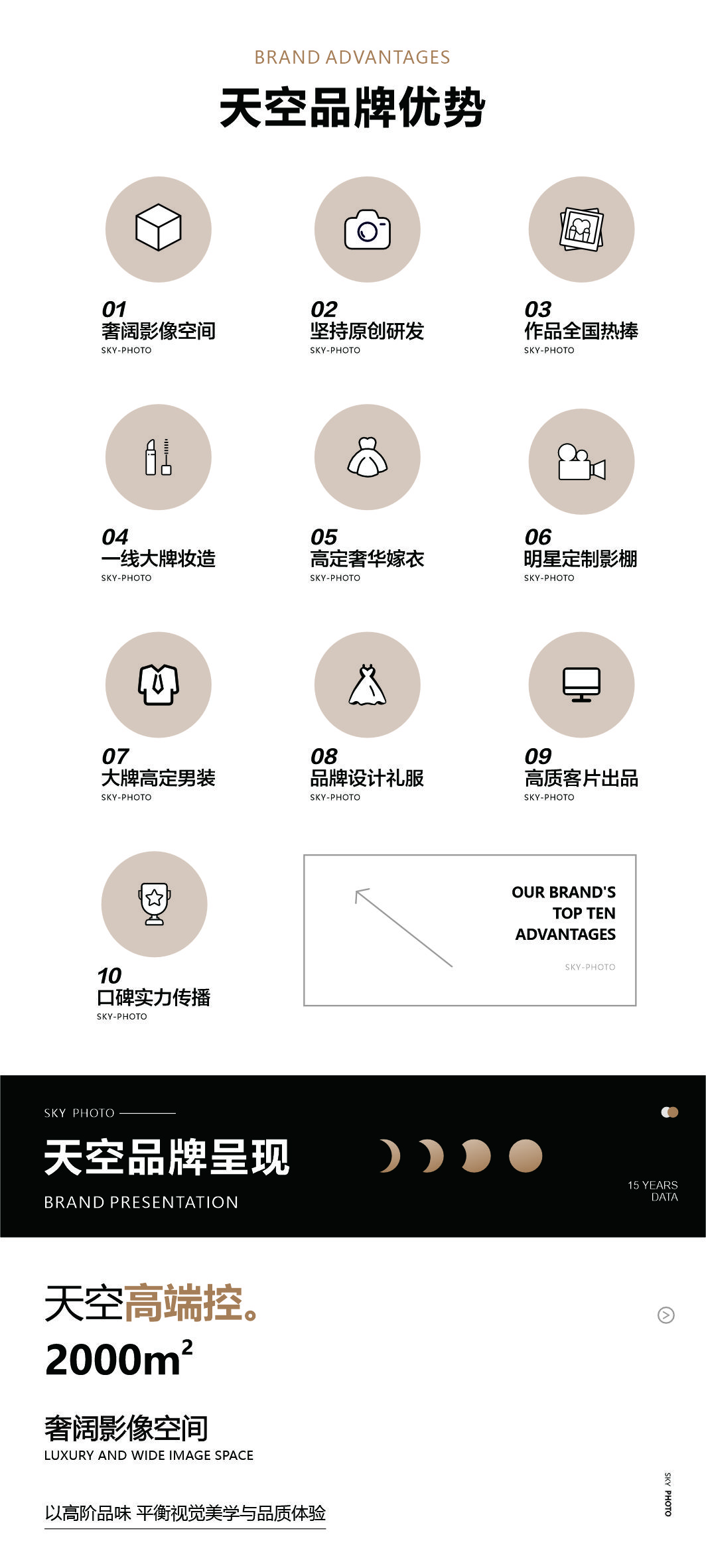 【婚嫁節(jié)特惠】產(chǎn)品包郵+送登記照+內(nèi)外景雙拍