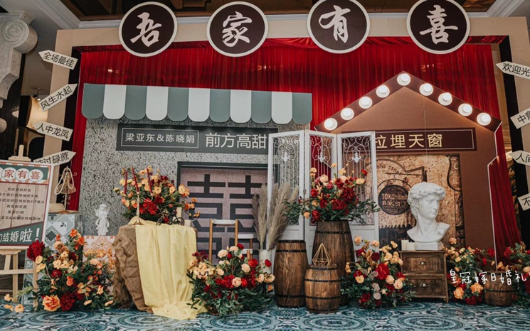 港式復(fù)古風(fēng)婚禮 | 來自皇冠案例分享