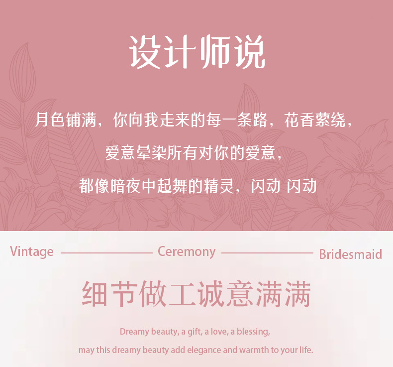 【粉色輕奢】歡喜時(shí)刻少女感粉色伴手禮