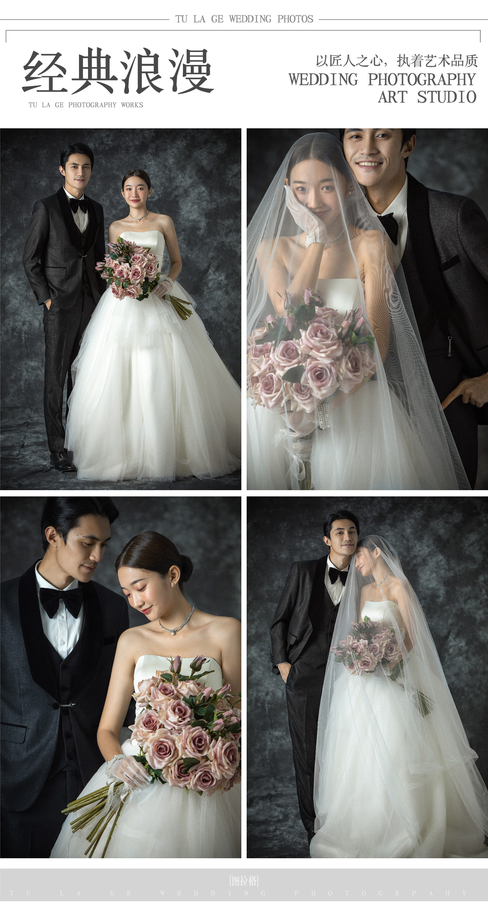 浪漫剧情|唯美浪漫婚纱照精品婚纱摄影