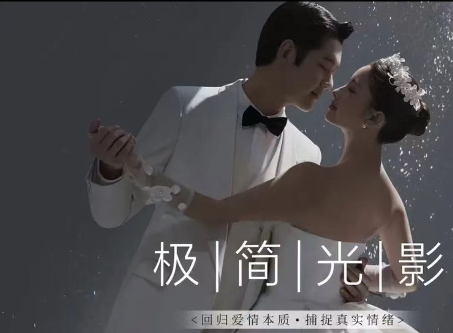 铭刻婚纱摄影
