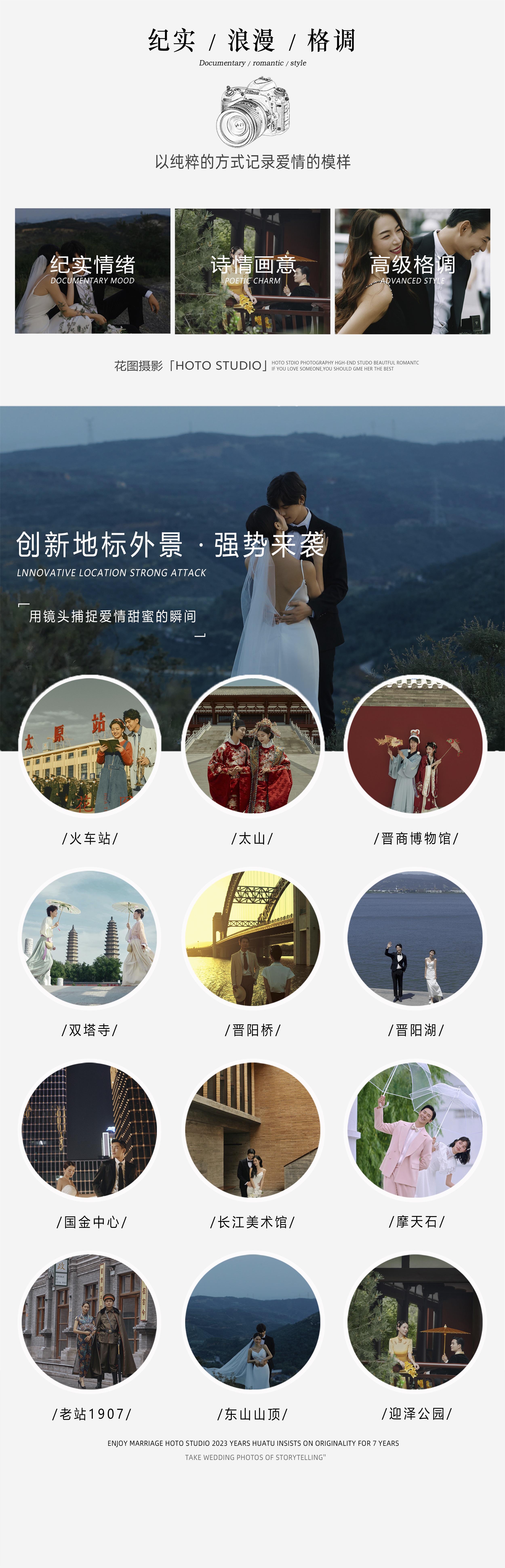 ☆【店長(zhǎng)推薦】油畫風(fēng)婚紗照