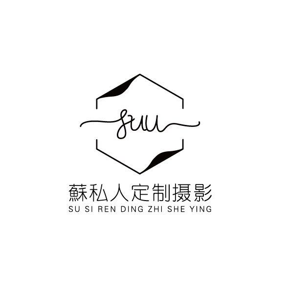 Suu蘇私人定制摄影(盐城蘇摄影)