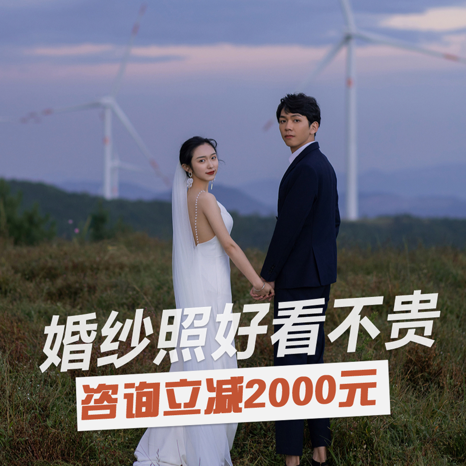 【匠心专注】全新私人定制+比你更懂你