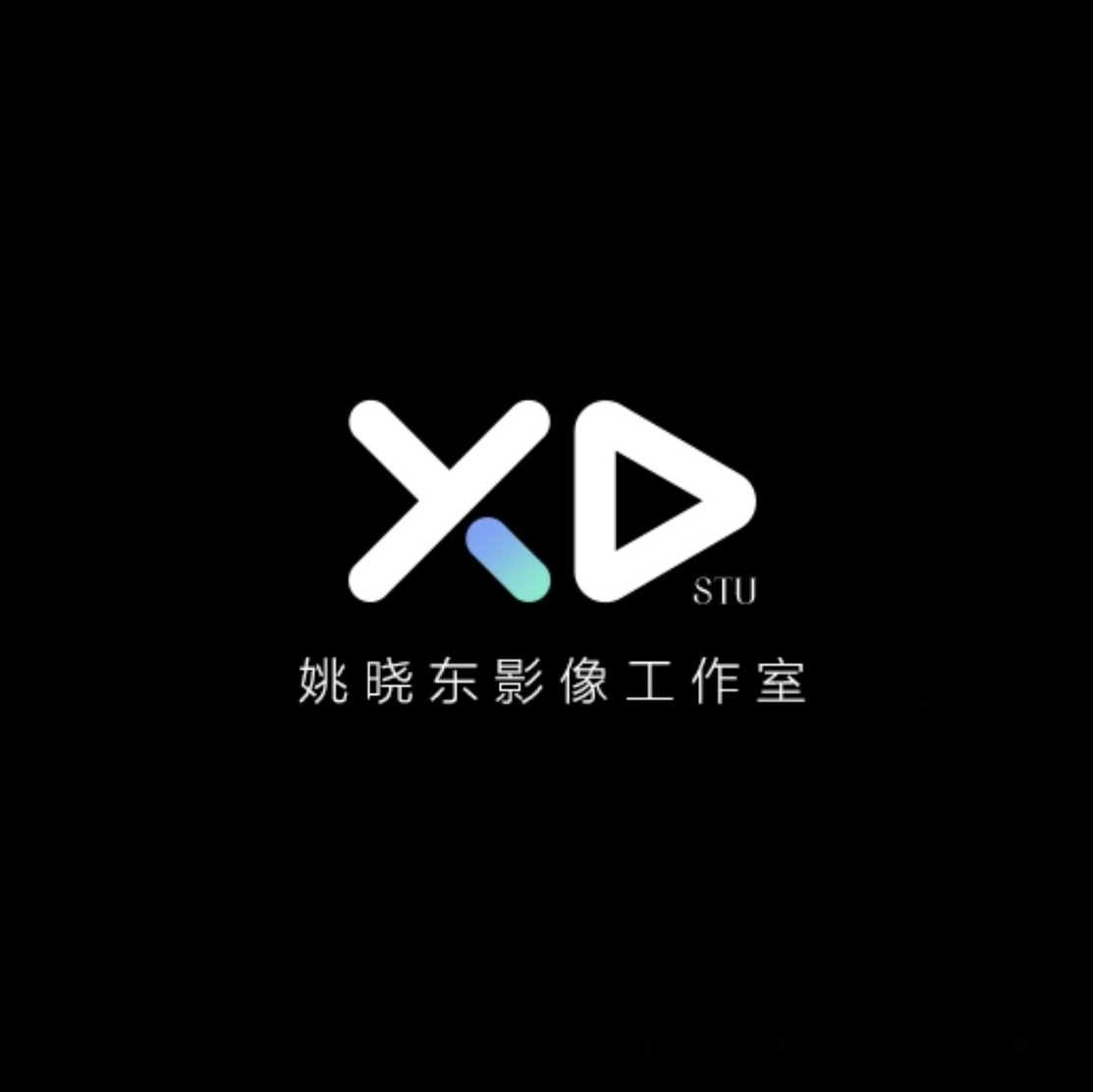 姚晓东影像工作室