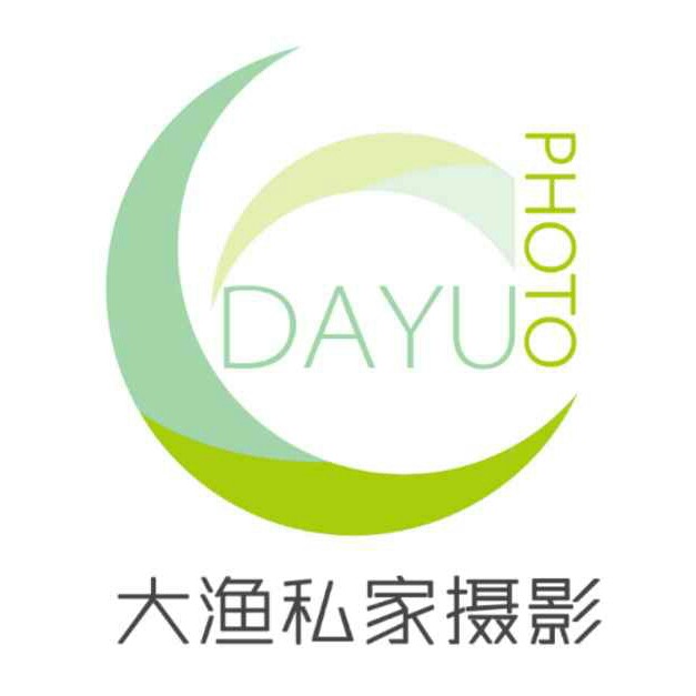 大渔私家摄影