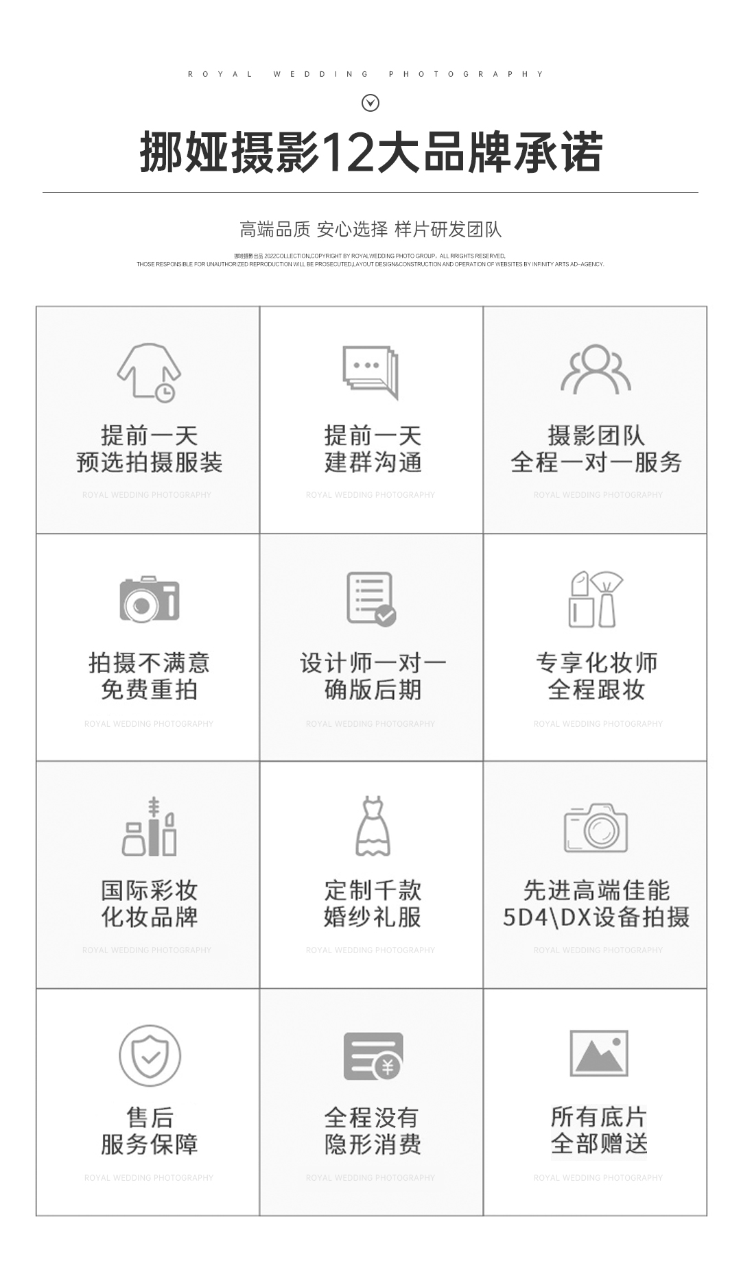 【情人节专属】森系风格+内外景双拍+底片全送