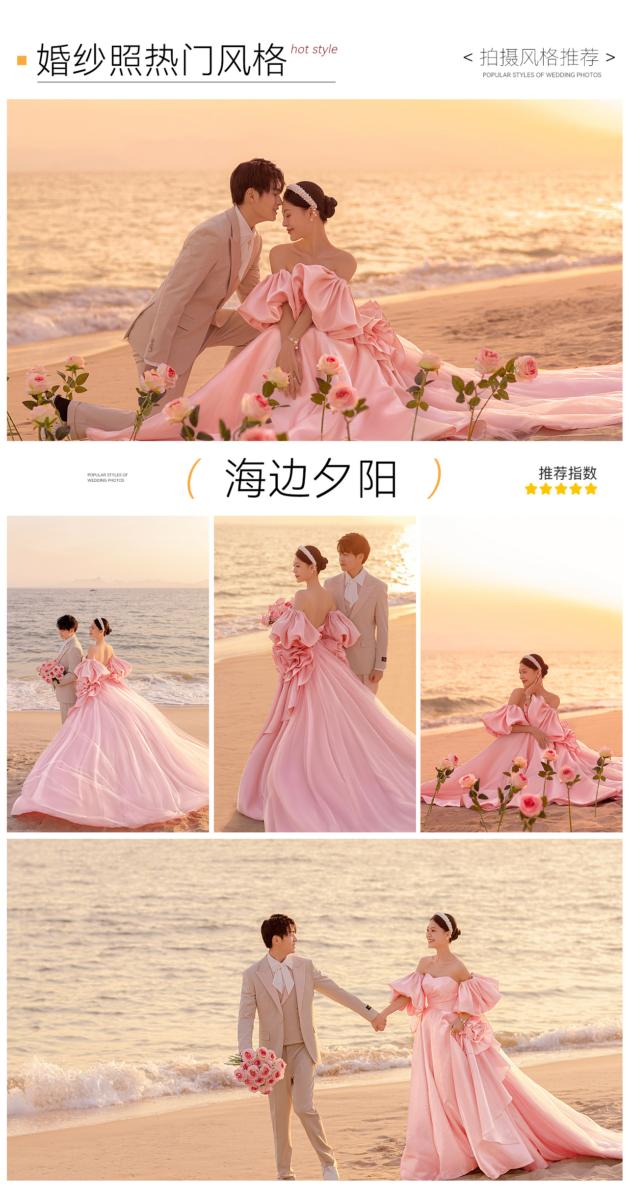 信丰婚纱照|婚纱摄影|高级定制|韩式夜景草坪婚纱