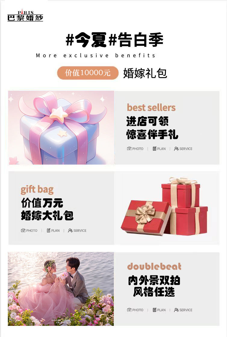 【人气推荐】经典国潮|1对1拍摄 |万元婚嫁礼包