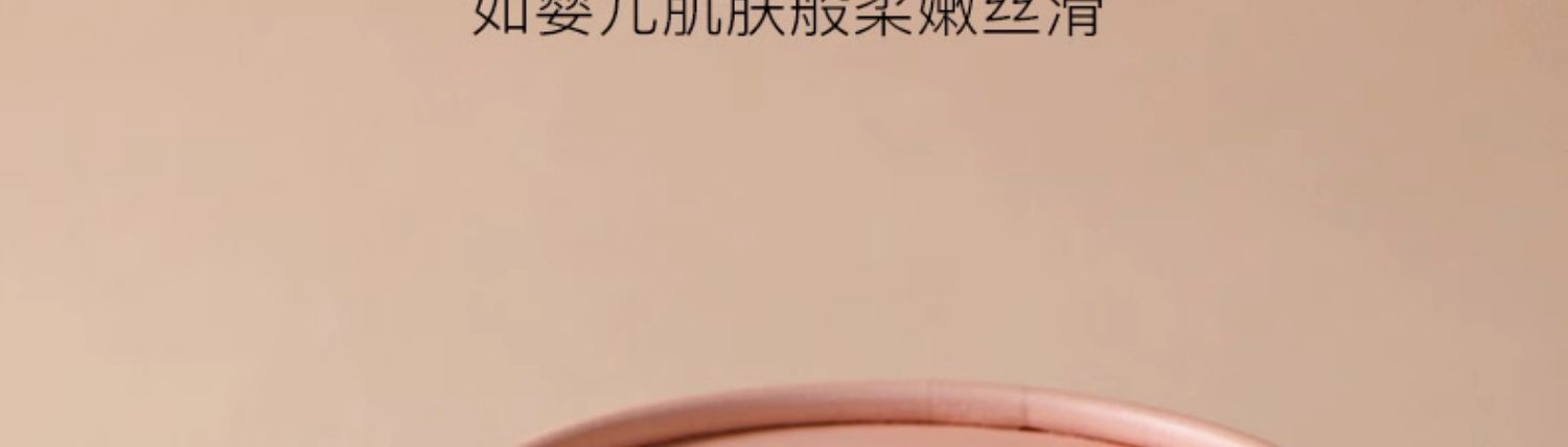 【新品特价】防凸点隐形乳贴胸贴