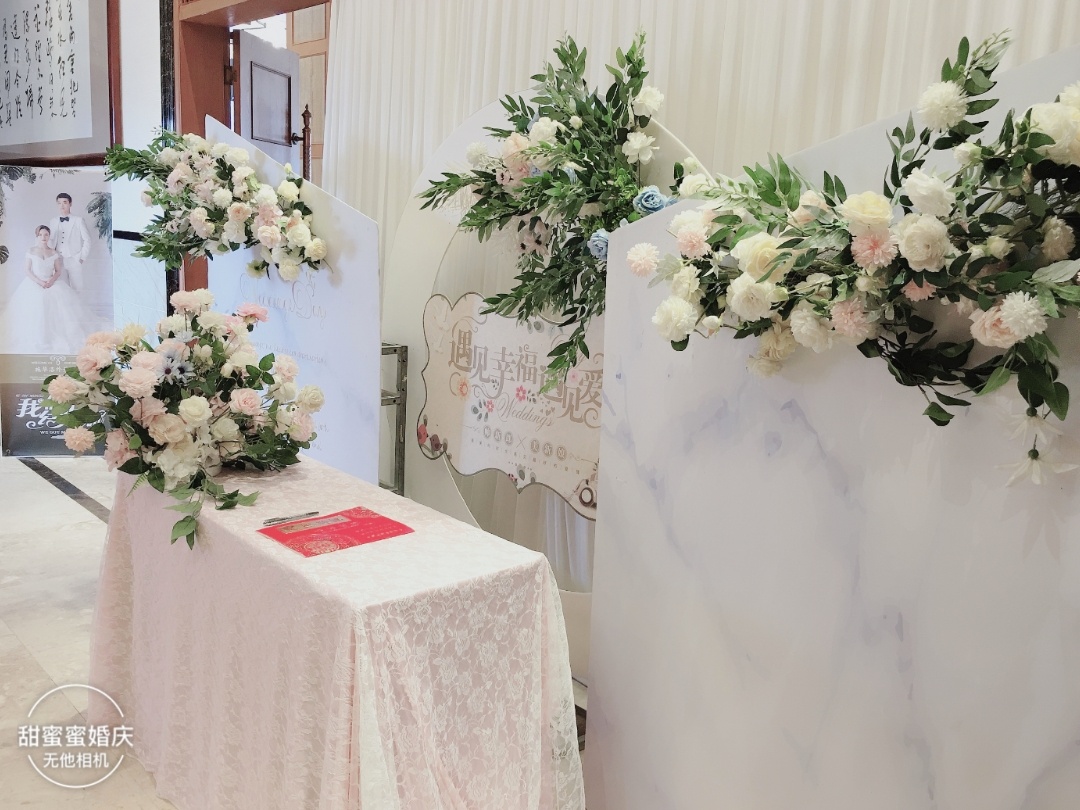 淡蓝粉色婚礼甜蜜蜜婚庆礼仪