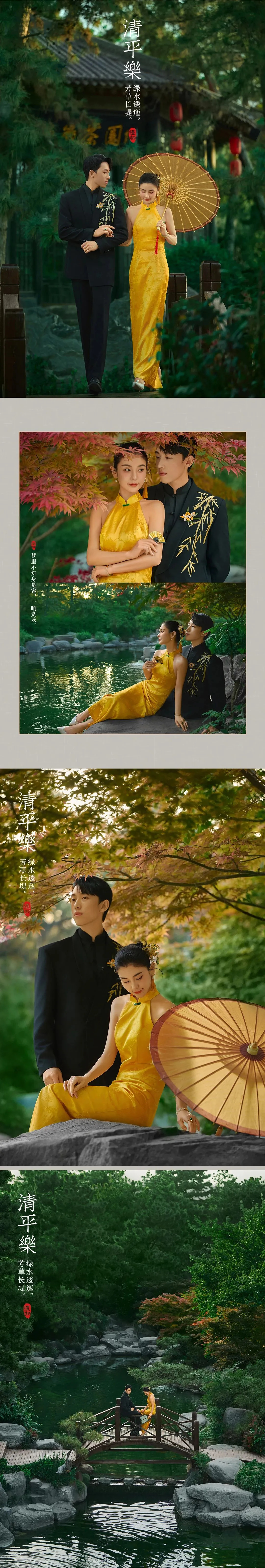 【高端定制套系】研發(fā)級(jí)團(tuán)隊(duì)·深度創(chuàng)意定制情感拍攝