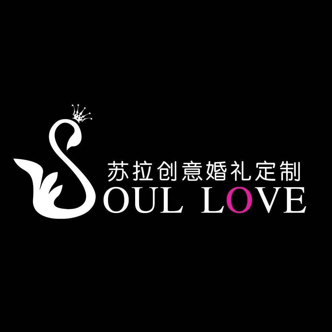 济南Sula苏拉创意婚礼定制