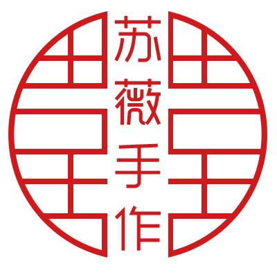 蘇薇新娘