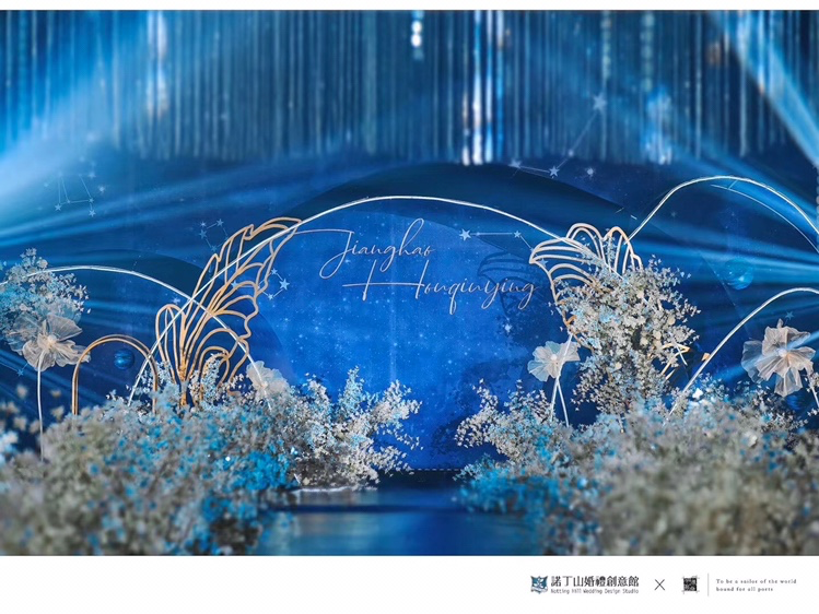 【诺丁山婚礼】- 梦幻蓝色