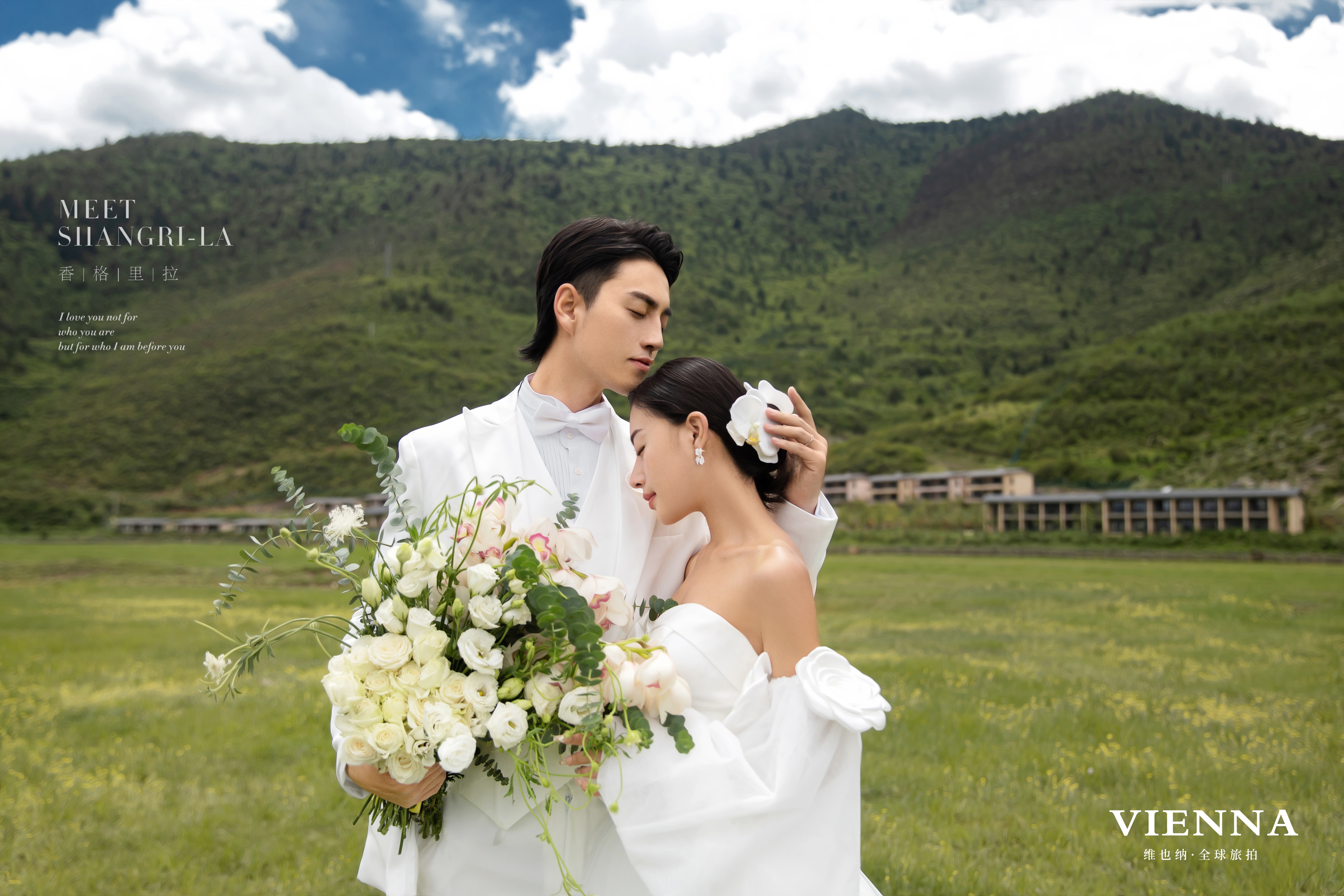 【大理/丽江蓝月谷云杉坪】定制拍摄/婚纱照