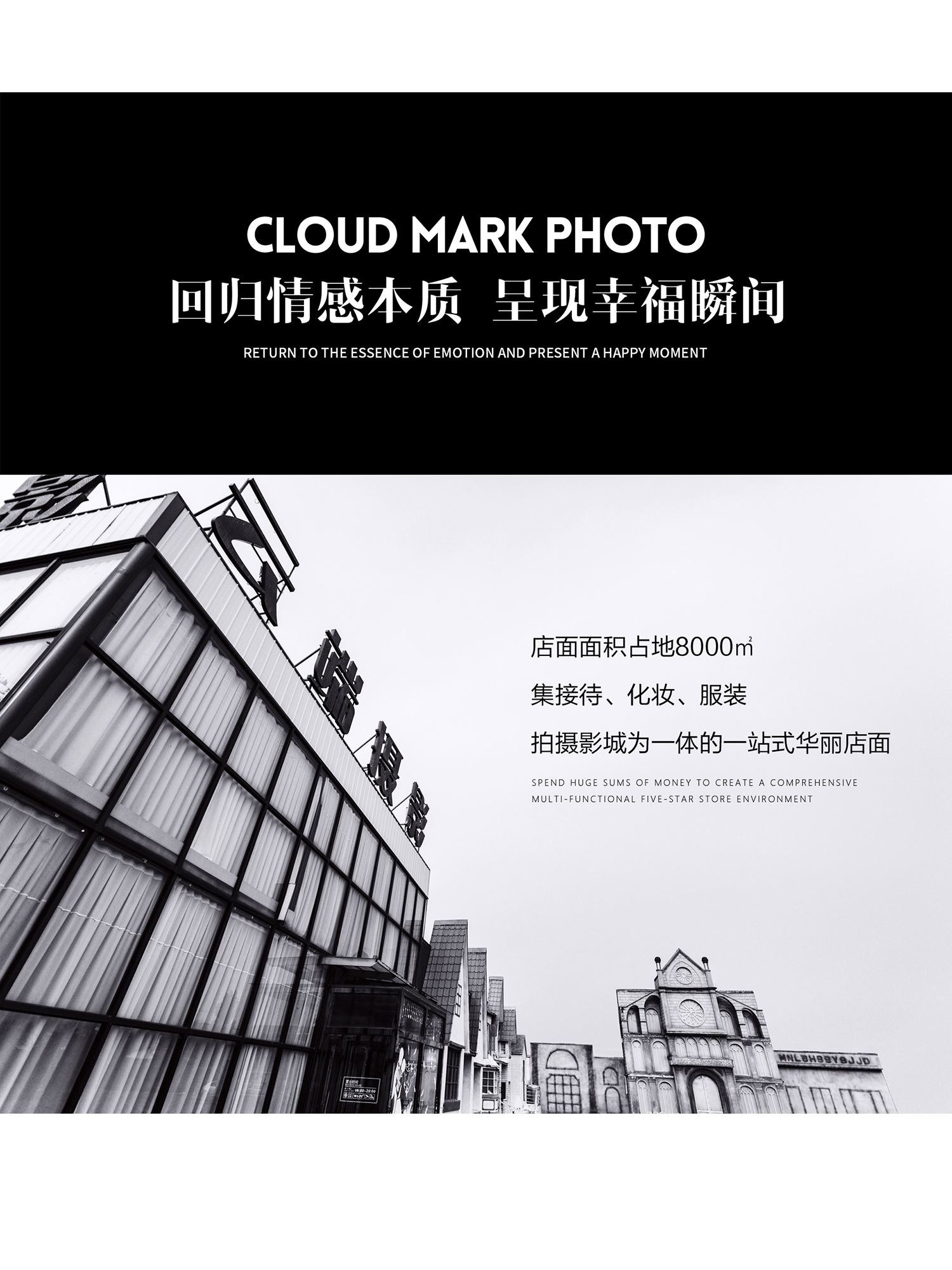 大师工坊匠心制作+研发团队+赠送30秒微电影